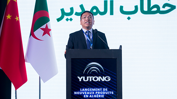 Yutong Launches New Bus Models in Algeria, Collaborating with Transport Users to Promote More Comfortable Travel