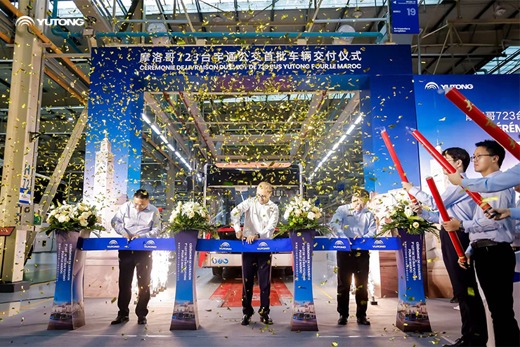 World Events. Yutong’s Moments.  Yutong Supports the African International Football Tournament with 723 Buses in Morocco
