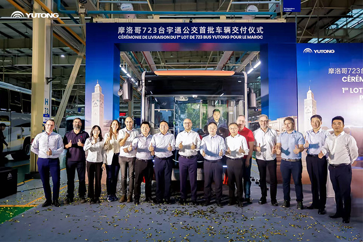 World Events. Yutong’s Moments.  Yutong Supports the African International Football Tournament with 723 Buses in Morocco