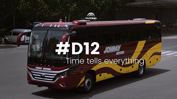 Yutong D12: The Perfect Balance of Comfort and Efficiency