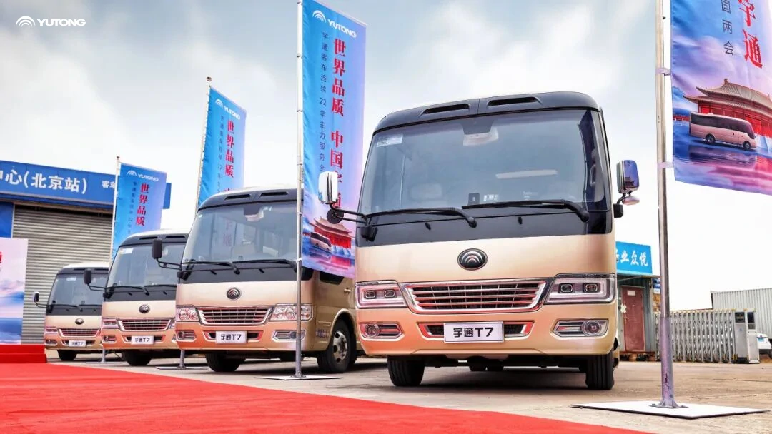 Shouldering the Important Mission Again! Yutong Serves Chinas National Two Sessions as a Core Force for 22 Consecutive Years Shouldering the Important Mission Again! Yutong Serves Chinas National Two Sessions as a Core Force for 22 Consecutive Years