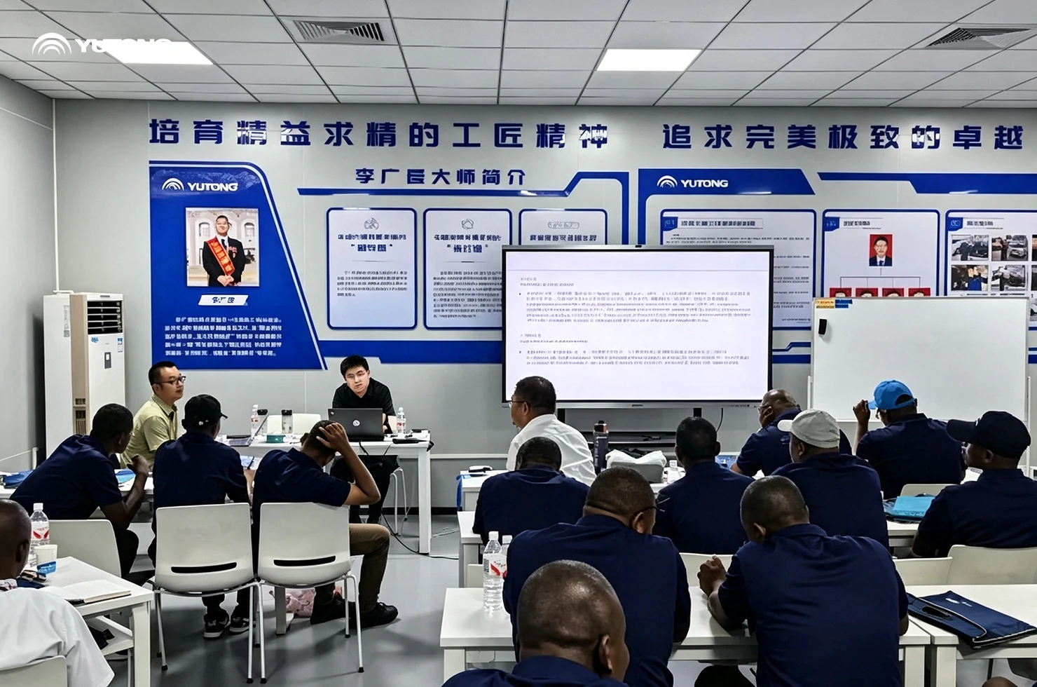 Yutong Completes Two-Week Technical Training for Technicians from Multiple African Countries at Zhengzhou Headquarters Yutong Completes Two-Week Technical Training for Technicians from Multiple African Countries at Zhengzhou Headquarters