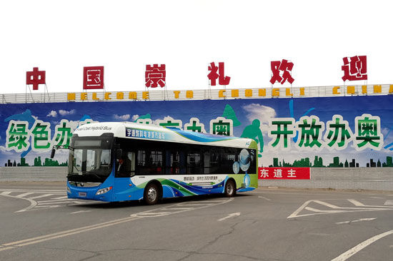 20 Yutong fuel cell buses put into use in Zhengzhou