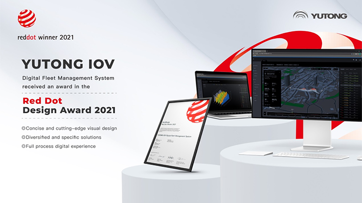 Congratulations! Yutong Internet of Vehicles Won the International Design Award Red Dot Award