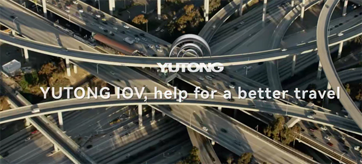 Congratulations! Yutong Internet of Vehicles Won the International Design Award Red Dot Award