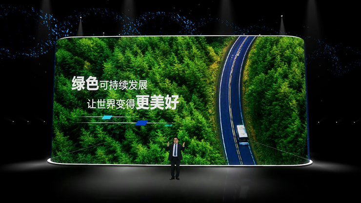 Yutong grandly released Supergene Value Chain to lead the value upgrading in bus industry