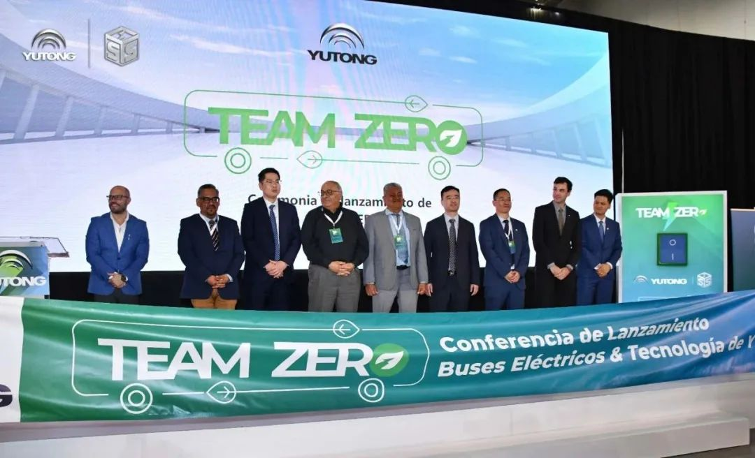 YESS! Yutong Bus Issued Safety Protection Standards for Yutong Traction Battery in Mexico