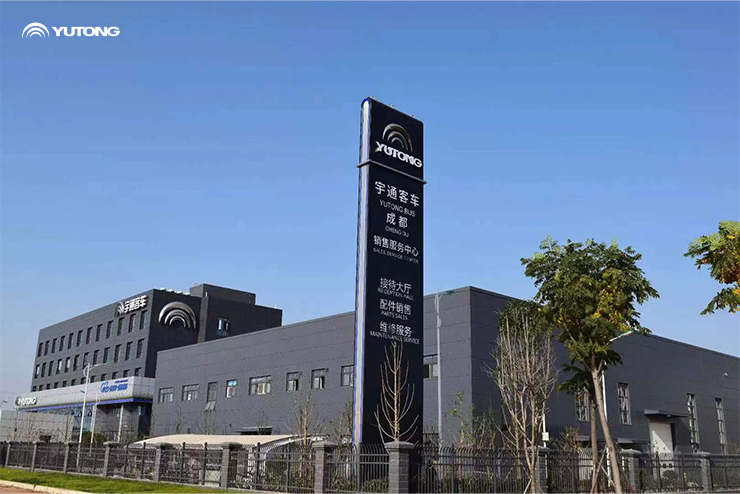 Yutong Ensures the Successful Conclusion of 2023 FISU World University Game