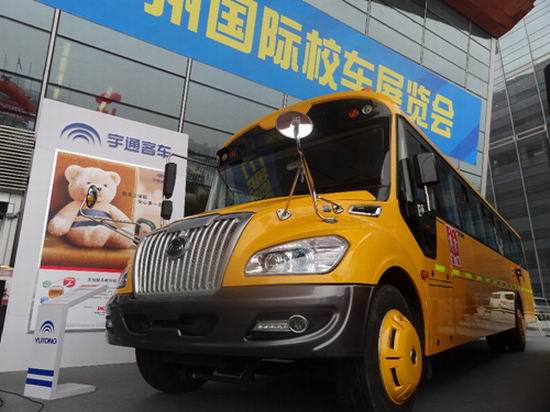 Yutong’s new generation school buses make their debuts