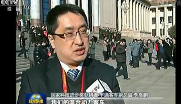 Yutong takes an interview on China's Primetime News