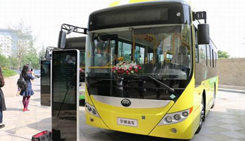 Yutong delivered 26,856 new energy buses in 2016