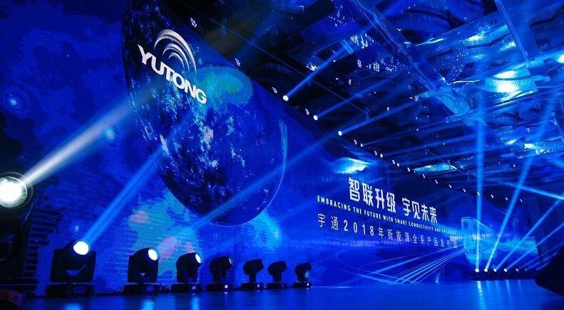 Yutong releases a whole series of upgraded new energy products