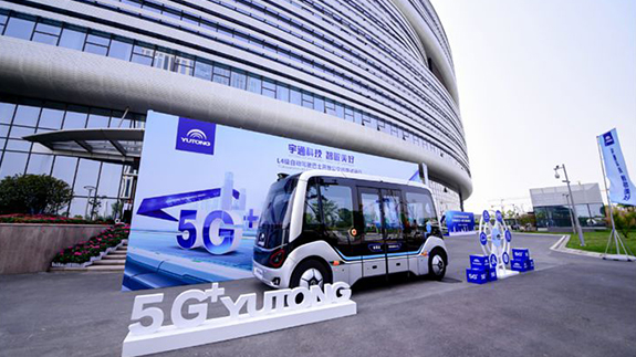 Yutong 5G autonomous bus completes the trial operation on the open road