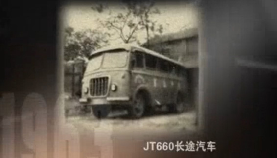 Museum of Yutong buses