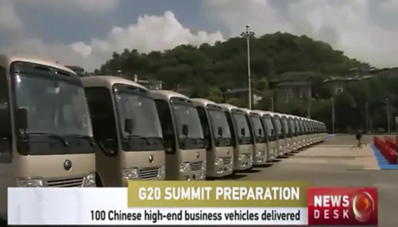 100 Yutong T7 high-end business vehicles to serve G20