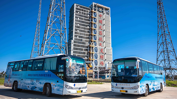 Lunar Probe Chang'e-5 Successfully Launched with the Support of Yutong Bus