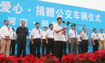 Yutong donates 20 city buses to Zhengzhou city