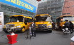 Yutong’s new generation school buses make their debuts