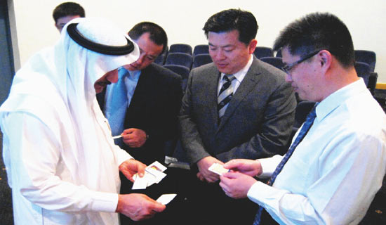 Share operational management experience and promote transportation industry of China and Saudi Arabia