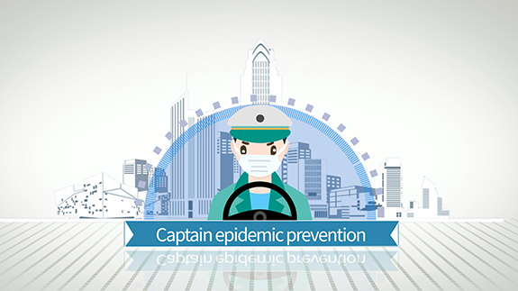 Fight the COVID-19 With Yutong – Captain Epidemic Protection