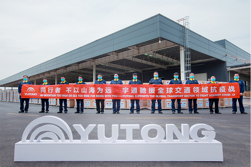 No mountain too high or sea too wide for being with you ——Yutong’s anti-epidemic actions in supporting the transport field of many countries around the world