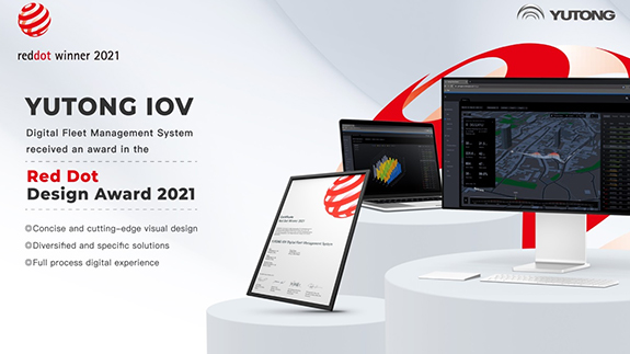 Congratulations! Yutong Internet of Vehicles Won the International Design Award 