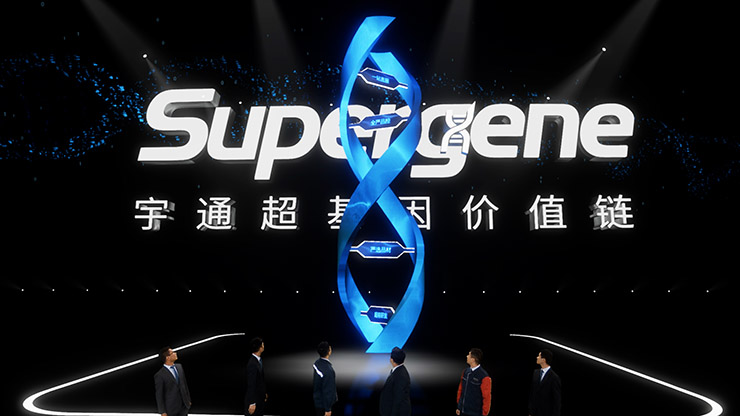 Yutong grandly released Supergene Value Chain to lead the value upgrading in bus industry