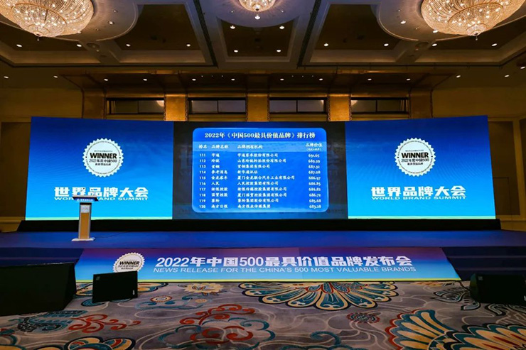 The brand value of Yutong in 2022 reached 69.165 billion yuan