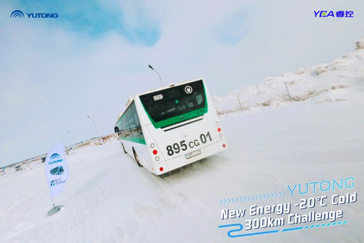 Scorching heat, freezing cold and waterlogging, how Yutong battery electric bus takes the challenge of extreme weather