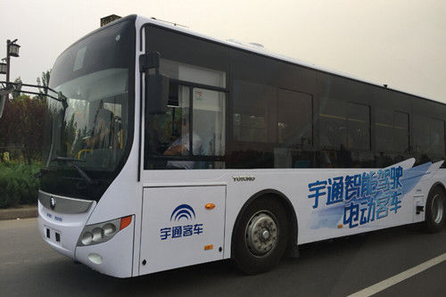 Yutong completes worlds first trial operation of unmanned bus