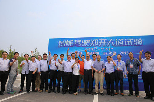 Yutong completes worlds first trial operation of unmanned bus