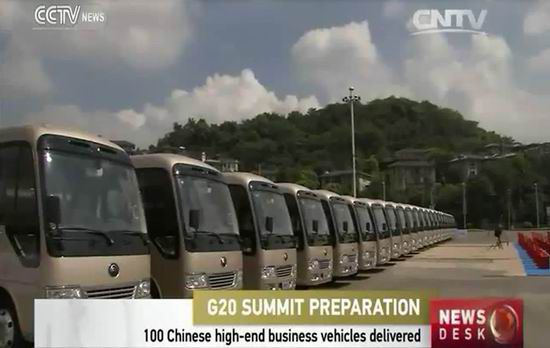 CCTV reports Yutong’s delivery of 100 T7 for G20 Summit