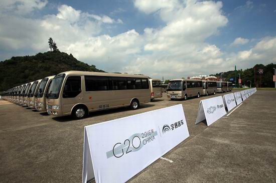 Yutong T7 high-end business coaches officially delivered to Hangzhou for G20 Summit