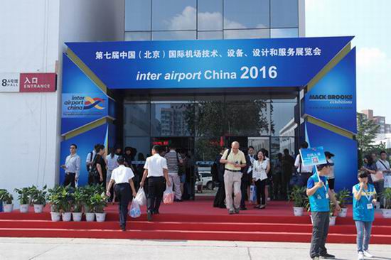 Yutong attends Inter Airport China 2016