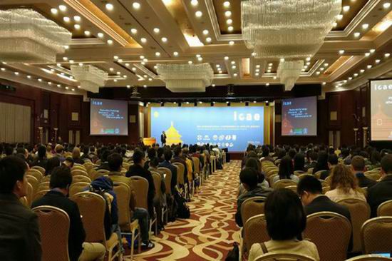 Yutong attends the 8th International Conference on Applied Energy