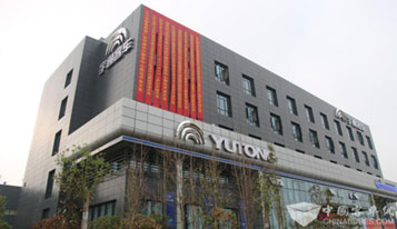 Yutong invests 120 million for Changsha Service Center