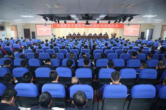 Yutong highest annual Science &amp;amp; Technology Award up to 3.3 Million RMB