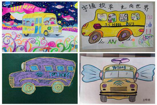 Yutong holds a School Bus Painting Competition