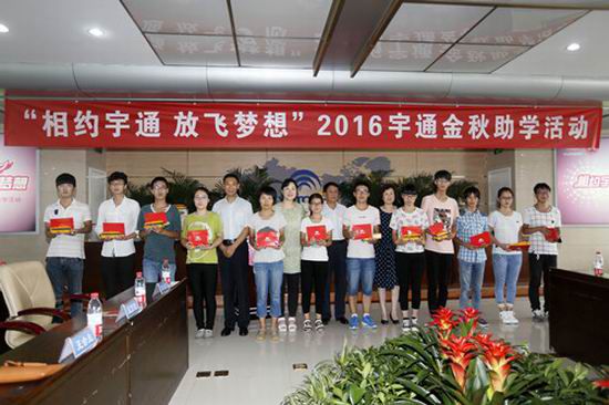 Yutong focuses on three areas in social welfare programs