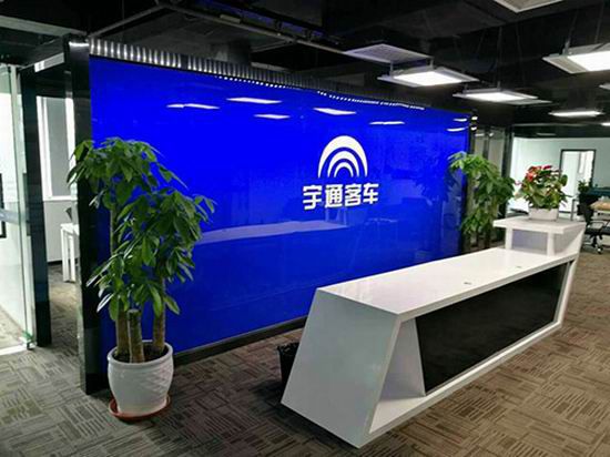 Yutong Shenzhen IT R&amp;D Center officially starts operation