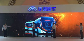 Yutong leading innovations smart technology era