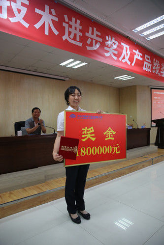 Yutong’s annual Science &amp;amp; Technology Award totals RMB9.5m