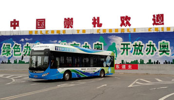 25 Yutong fuel cell buses to boost the green Winter Olympics