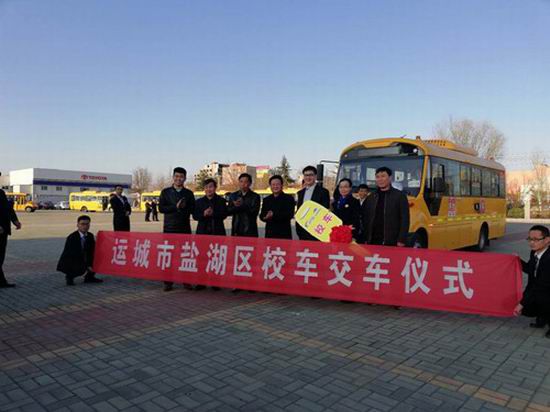 50 Yutong school buses delivered to Yuncheng city