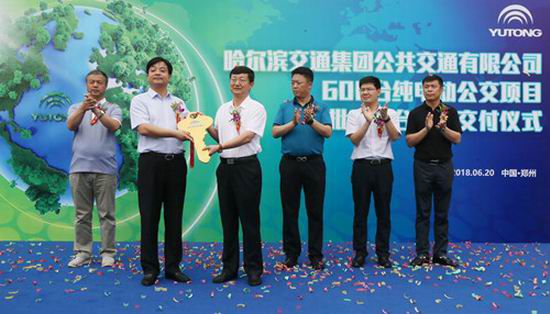 600 Yutong full electric city buses delivered to Harbin successively