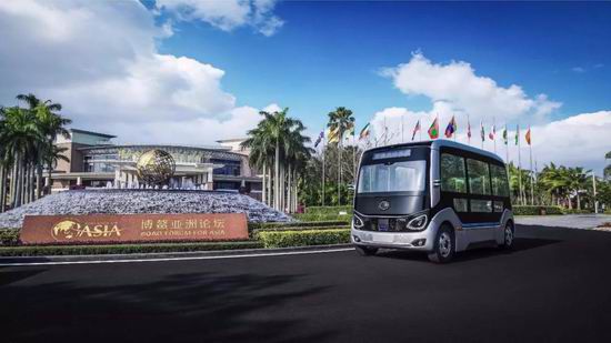 Yutong autonomous driving bus shines at the Boao Forum for Asia