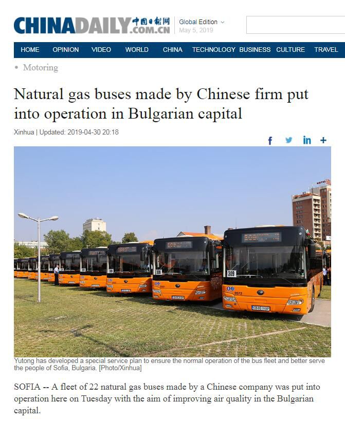 Natural gas buses made by Chinese firm put into operation in Bulgarian capital