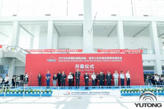 Yutong shines at Beijing Bus &amp; Truck Expo 2019