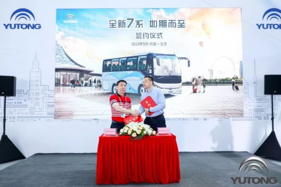 Yutong shines at Beijing Bus &amp;amp;amp; Truck Expo 2019