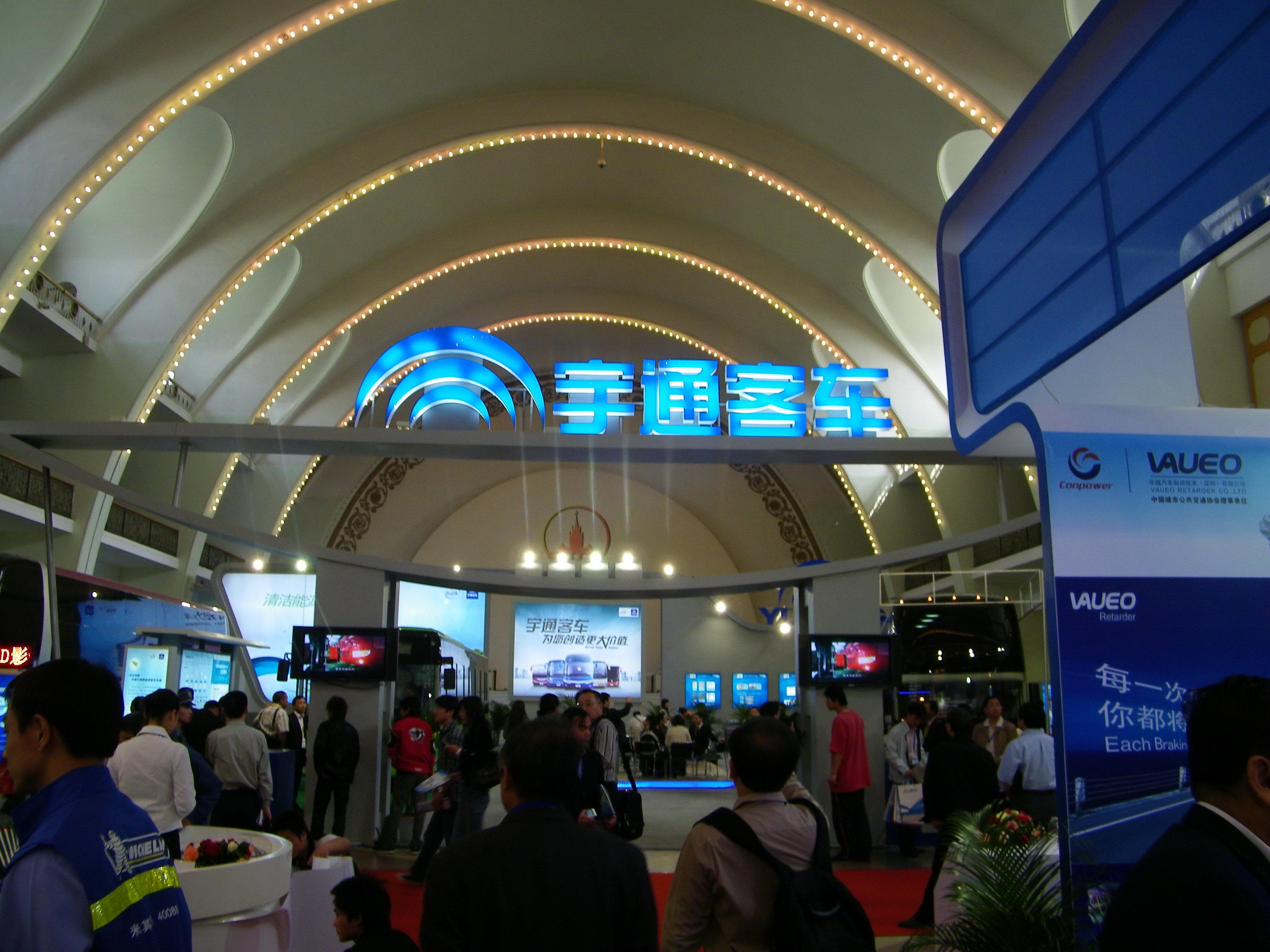 Yutong’s leading technology shines at Beijing Auto Expo 